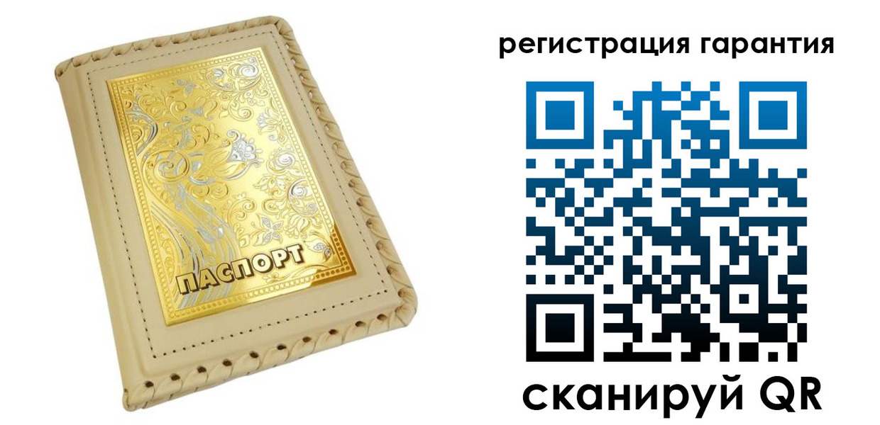 прописка паспорт в Волгодонске